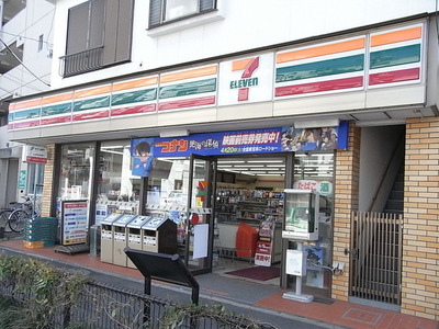 Convenience store. 150m to Seven-Eleven (convenience store)