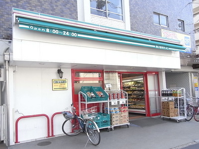 Supermarket. Maibasuketto Nakano 6-chome to (super) 138m