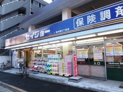 Dorakkusutoa. Medicine Seijo Higashi-Nakano shop 762m until (drugstore)