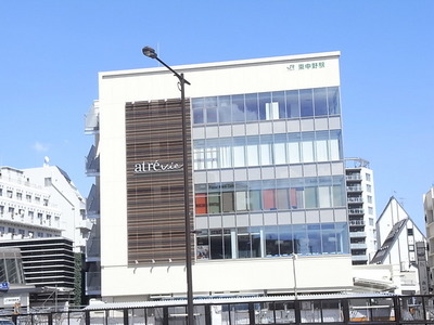 Shopping centre. Atorevi Higashi-Nakano until the (shopping center) 989m