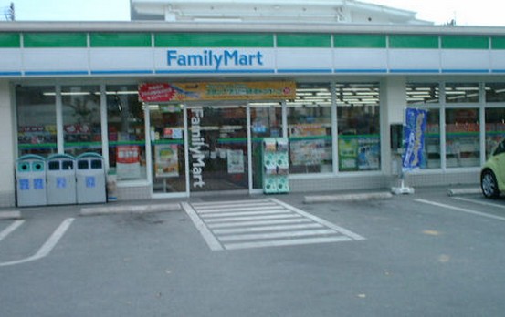 Convenience store. FamilyMart Higashi-Nakano 1-chome to (convenience store) 198m