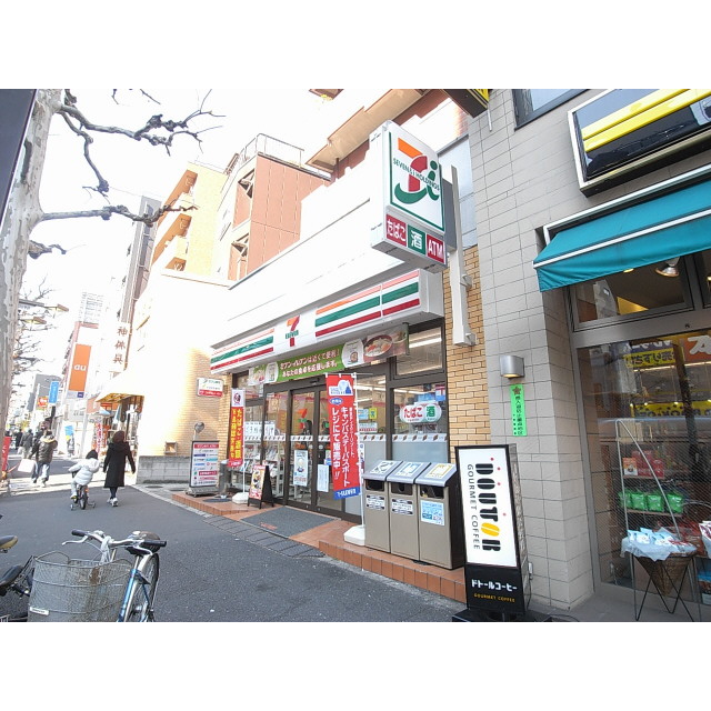 Convenience store. 19m until the Seven-Eleven Nakanosakaue Nishiten (convenience store)