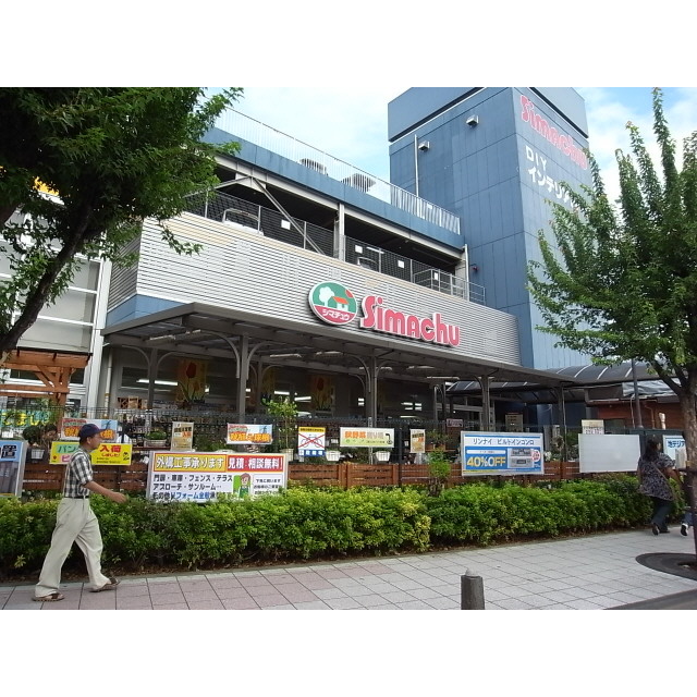 Home center. Shimachu Co., Ltd. furniture Home center 1000m until Nakano store (hardware store)