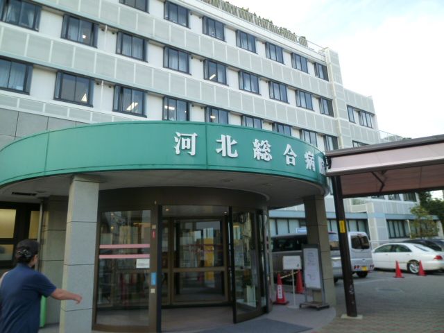 Hospital. Kawakitasogobyoin until the (hospital) 1200m