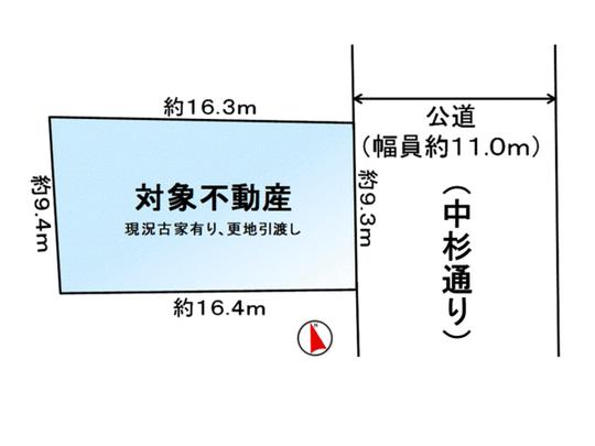 Compartment figure. It is facing the Nakasugi Street. 