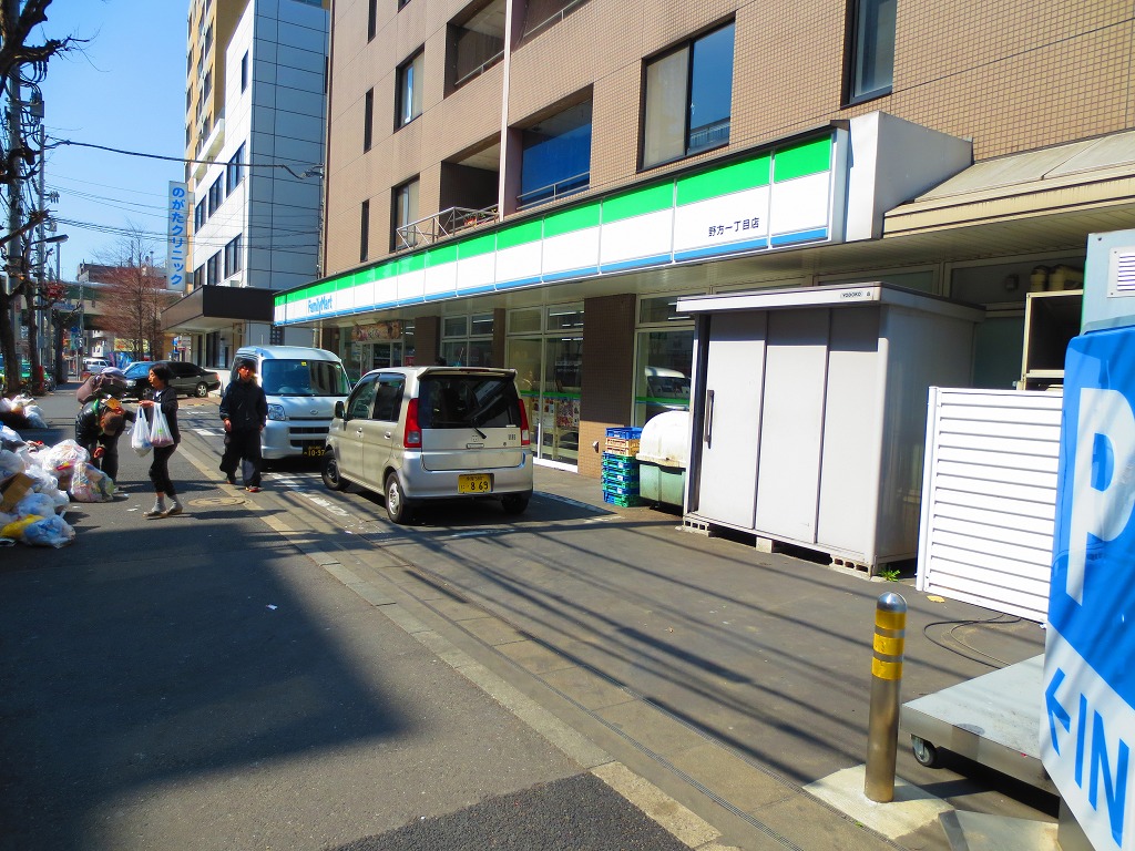 Convenience store. FamilyMart Nogata chome store up (convenience store) 448m