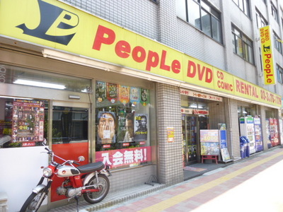 Other. Piburu 425m to DVD (Other)