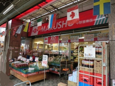Supermarket. Marusho until the (super) 803m