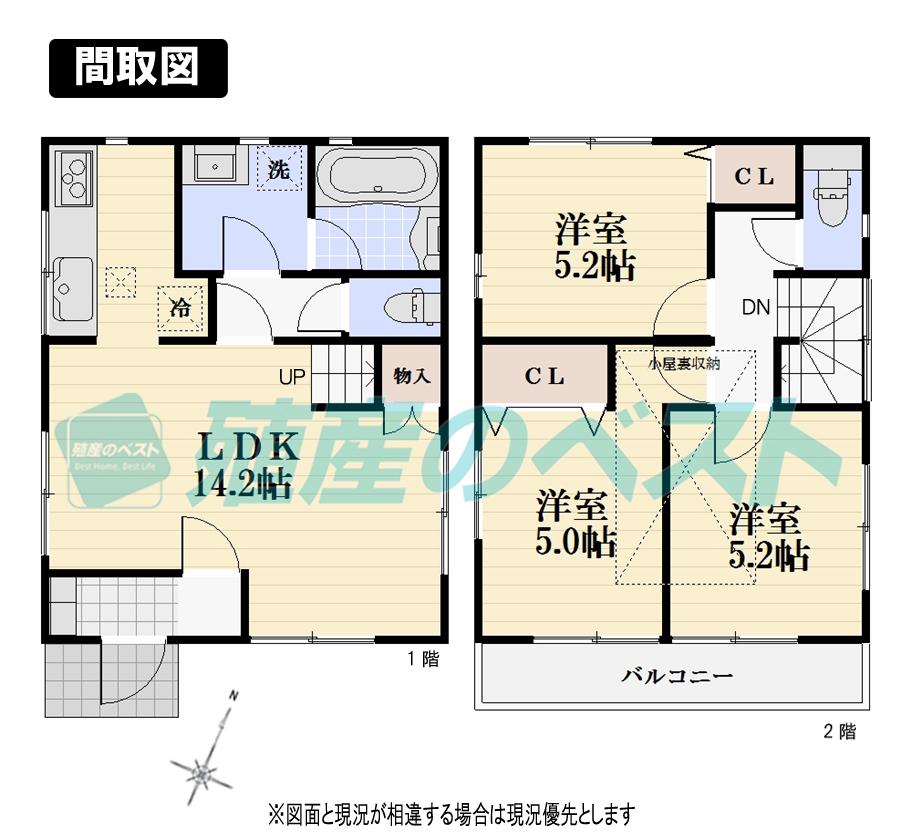 Floor plan. (1 Building), Price 53,800,000 yen, 3LDK, Land area 95.21 sq m , Building area 76.54 sq m