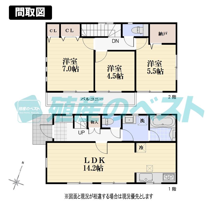Floor plan. (3 Building), Price 50,800,000 yen, 3LDK, Land area 105.19 sq m , Building area 75.73 sq m