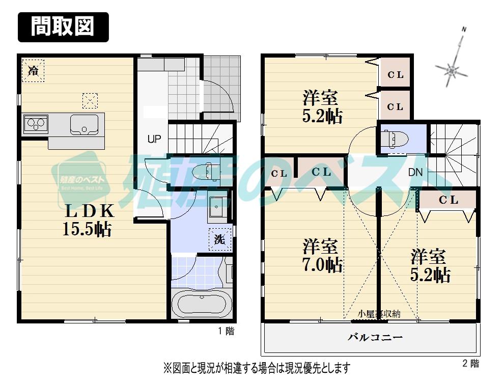 Floor plan. (4 Building), Price 53,800,000 yen, 3LDK, Land area 83.59 sq m , Building area 78.97 sq m