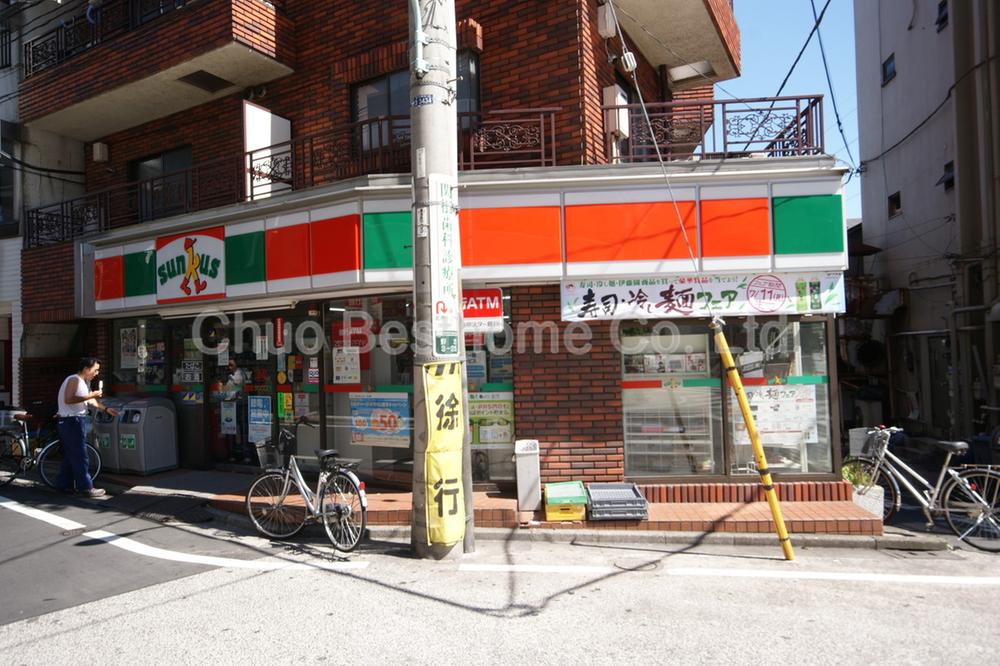 Convenience store. 672m until Thanksgiving Nogata 3-chome