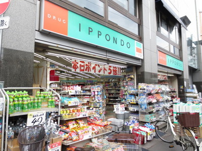 Dorakkusutoa. Ippondou 811m until (drugstore)