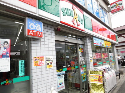 Convenience store. 725m to the Circle K Sunkus (convenience store)