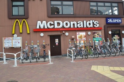 Other. 250m to McDonald's (Other)