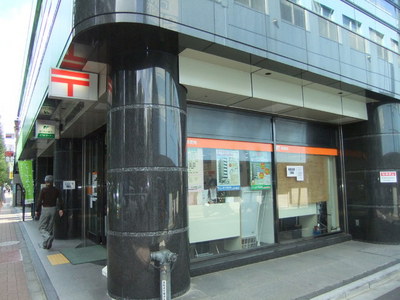 post office. 110m to Shin-Nakano Station post office (post office)