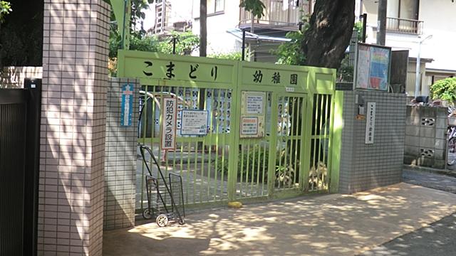 kindergarten ・ Nursery. Cock Robin 358m to kindergarten