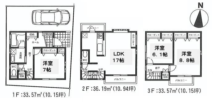 Floor plan. (A Building), Price 16.3 million yen, 3LDK, Land area 70.83 sq m , Building area 103.33 sq m