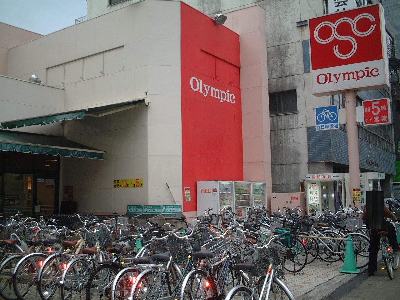 Supermarket. 744m to Olympic supermarket Kitashinjuku store (Super)