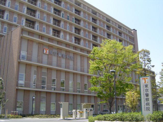 Hospital. Tokyo Metropolitan Police Hospital until the (hospital) 990m