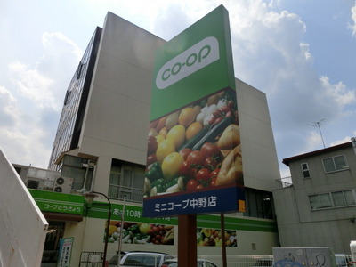 Supermarket. KopuTokyo until the (super) 92m