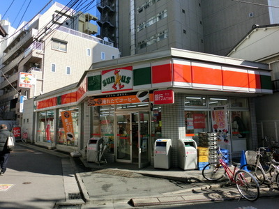 Convenience store. 79m to Sunkus (convenience store)