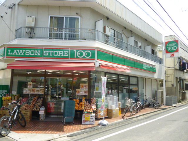 Bank. 600m until the Lawson Store 100 (Bank)