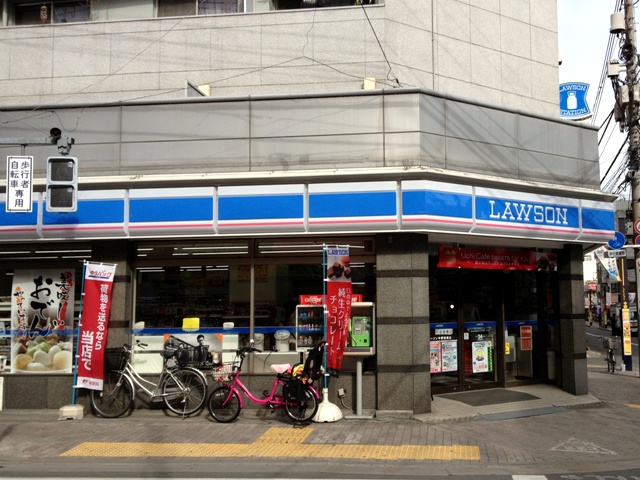 Convenience store. 288m until Lawson Nakanoshinbashi store (convenience store)