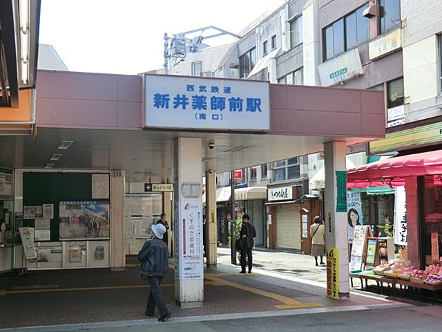 station. 640m until Araiyakushimae
