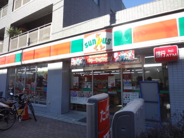 Convenience store. Thanks Nakanofujimicho until Station shop 547m