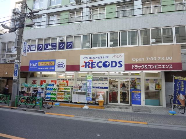 Drug store. Hack drag Nakanofujimicho to pharmacy 576m