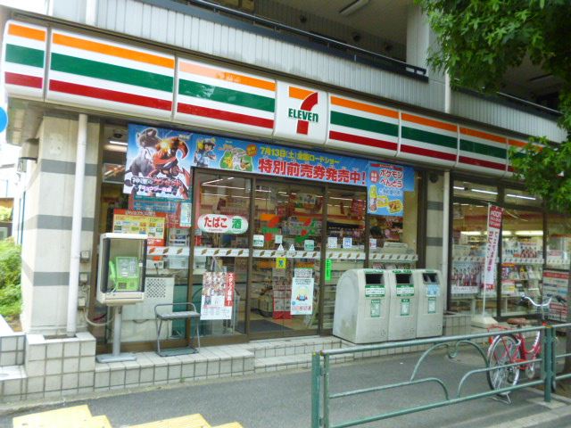 Convenience store. Seven-Eleven Saginomiya 6-chome up (convenience store) 450m