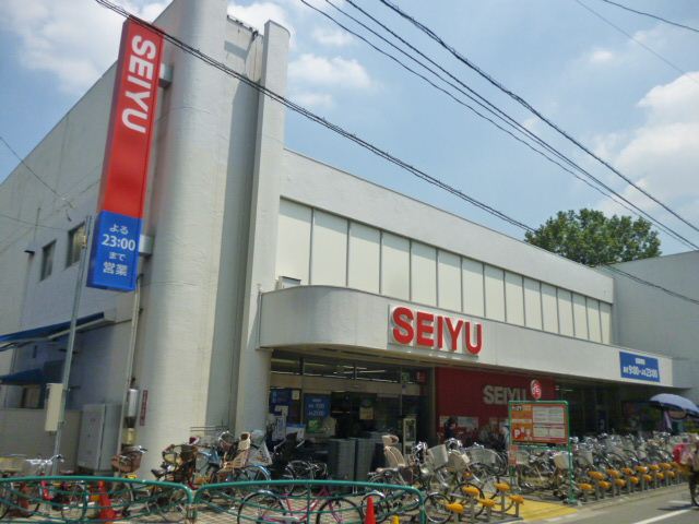 Other. 560m until Seiyu (Other)