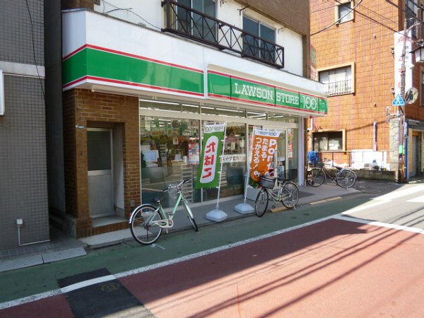 Supermarket. Lawson 100 (vegetables ・ There is also a) 300m to (super) meat