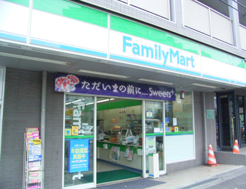 Convenience store. FamilyMart Kamiochiai-chome store up (convenience store) 214m