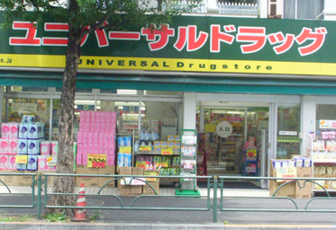 Dorakkusutoa. 220m from Universal drag Ochiai shop (drugstore)