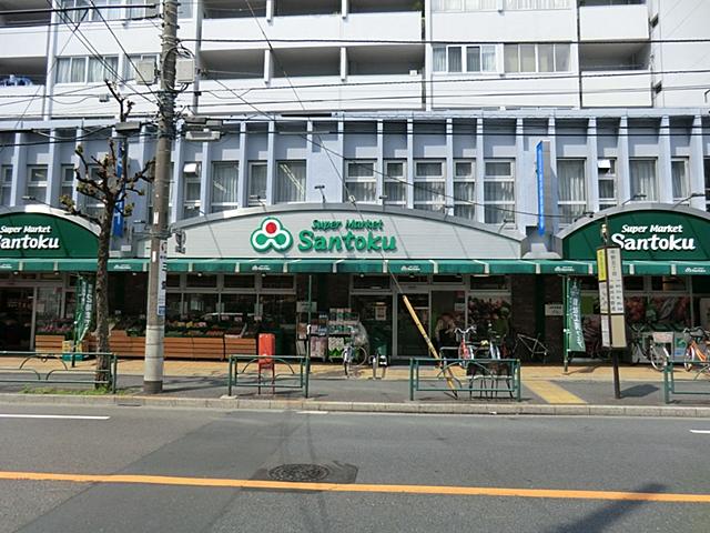 Supermarket. 835m to supermarket Santoku Nakano shop