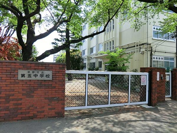 Junior high school. 850m until the fifth junior high school