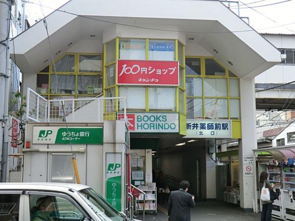 Shopping centre. 100 yen shop scan ・ 330m to de