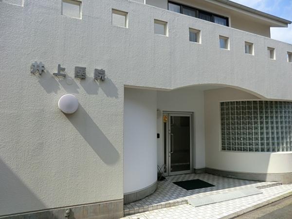 Hospital. 250m until Inoue clinic