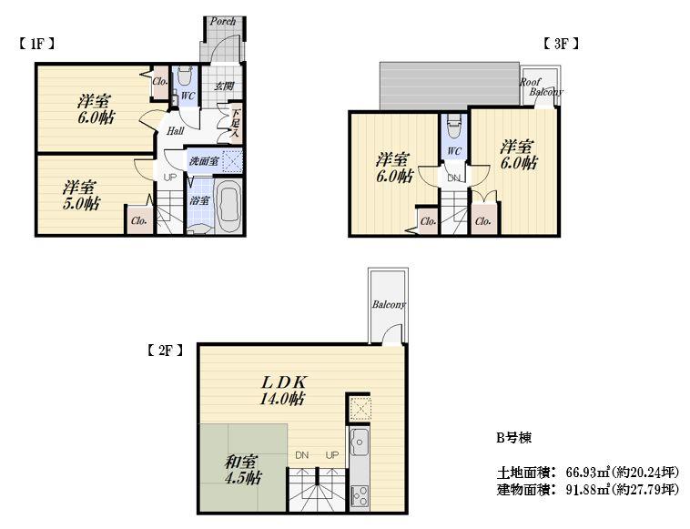 Other. B Building (floor plan)
