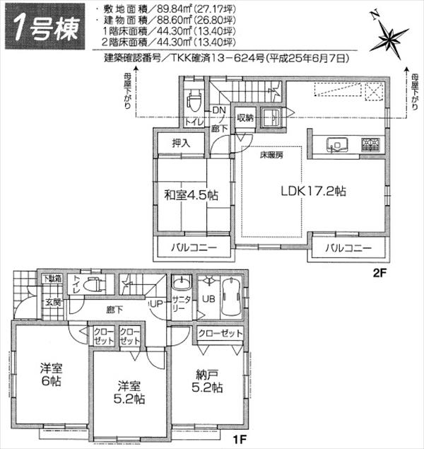 Floor plan. 49,800,000 yen, 3LDK, Land area 89.84 sq m , Building area 88.6 sq m