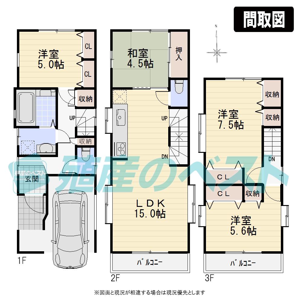 Floor plan. 44,800,000 yen, 4LDK, Land area 63.7 sq m , 4LDK with a building area of ​​102.29 sq m 4.5 Pledge of Japanese-style room. The optimal your parents will come home your family is from the generous amount of customers and your parents' home?