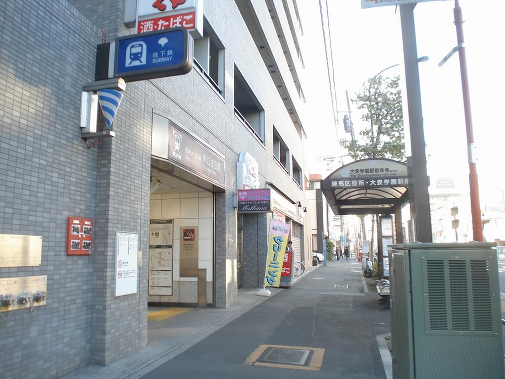 station. 700m Toei Oedo line to new Ekoda "new Ekoda" station