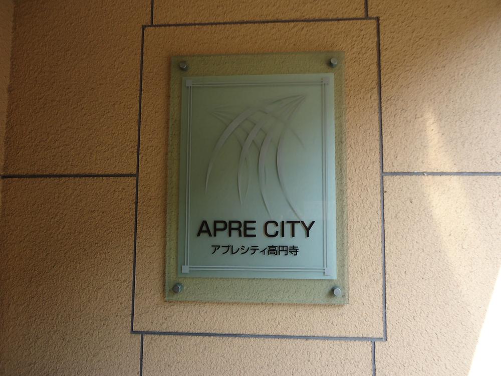 Local appearance photo. emblem