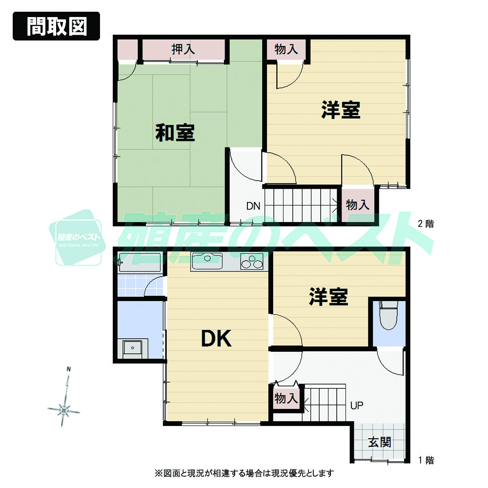 Floor plan. 37,800,000 yen, 3DK, Land area 79.37 sq m , Building area 79.93 sq m LDK, but is not so widely, Also to ensure the size that can be enough to live in four families.