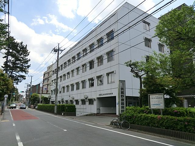 Hospital. 750m to social welfare corporation Musashino 療園 hospital