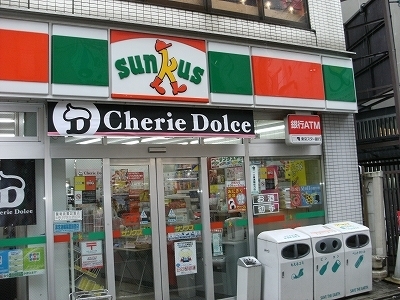 Convenience store. Thanks Nakano 3-chome up (convenience store) 174m