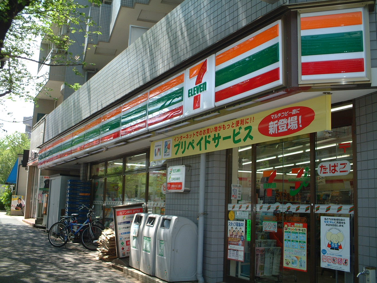 Convenience store. Seven-Eleven Nakano Kamitakada store up (convenience store) 128m