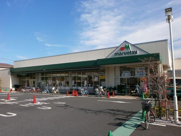 Supermarket. Maruetsu 380m until Nakano Wakamiya shop